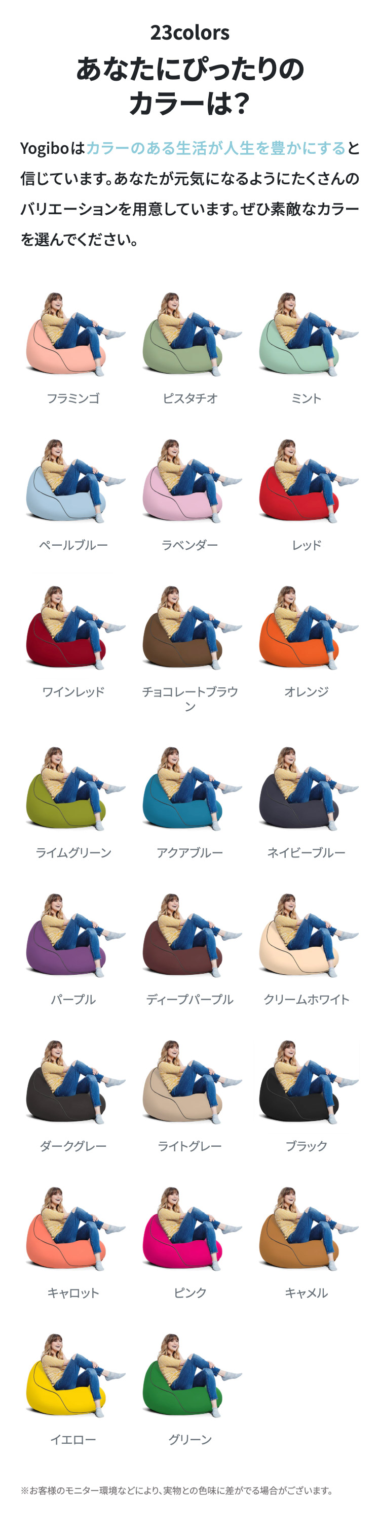 Yogibo Lounger Premium