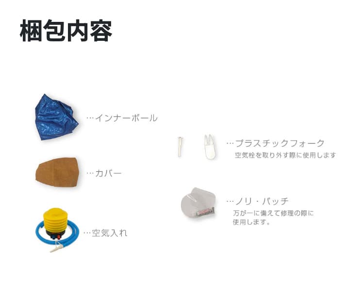 YogaBo ヨガボー 快適すぎて動けなくなる魔法のソファ バランスボール