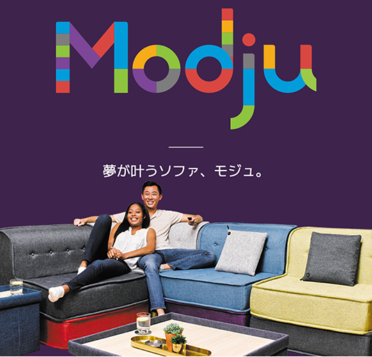 Modju by Yogibo 公式ストア - Modju（モジュ）｜Yahoo!ショッピング