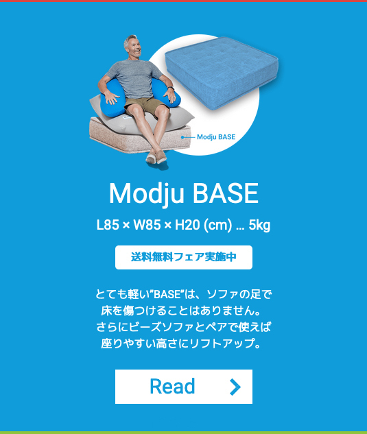 Modju by Yogibo 公式ストア - Modju（モジュ）｜Yahoo!ショッピング
