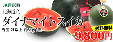 ʥޥȥ