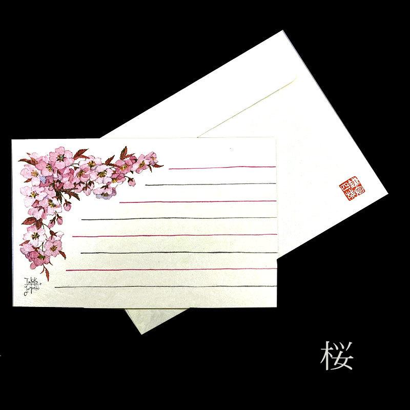 横書き 季節の一筆箋 封筒付 春から夏へ Bin Yoko02 あぶらとり紙店鎌倉四葩 通販 Yahoo ショッピング 横書き 季節の一筆箋 封筒付 春から夏へ Bin Yoko02 あぶらとり紙店鎌倉四葩 通販 Yahoo ショッピング