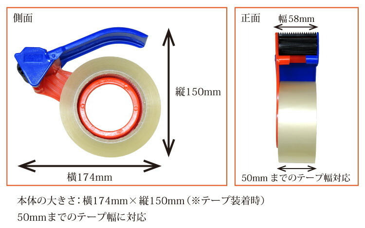 OPPテープカッター(プラスチック) OPPテープを使う時の必需品！