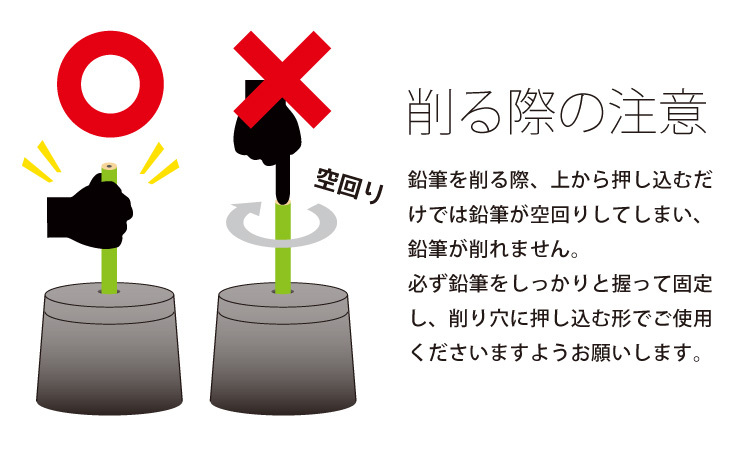 電動鉛筆削り V-1