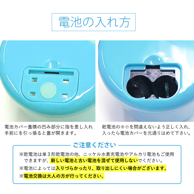 電動鉛筆削り V-1