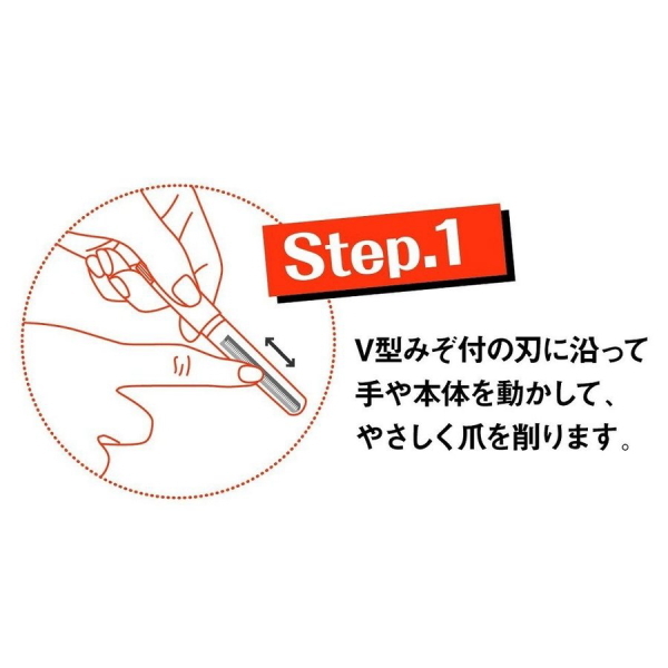 爪 ツメ ツメけずり 魔法のつめけずり 1個 日本製 爪 ツメ メディア TV 放映 松本金型 爪切り ヤスリ 送料無料 ヤマト運輸 ネコポス出荷  ポスト投函 :bc-060918:良いもの本舗 レディース館 通販 