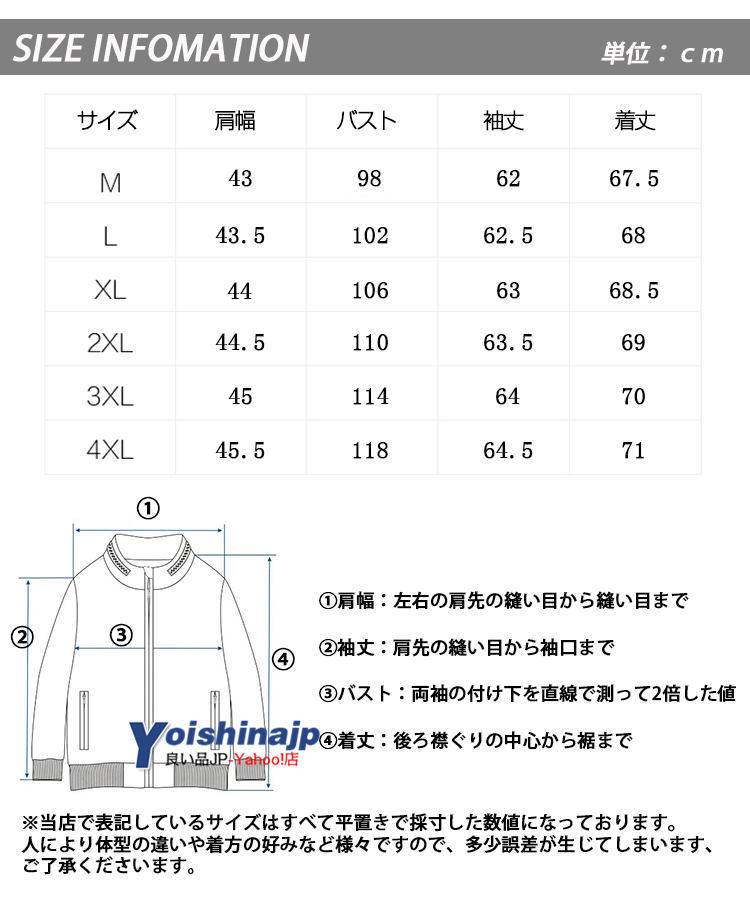 ジャケット メンズ ブルゾン 無地 スイングトップ 薄手 ナイロン