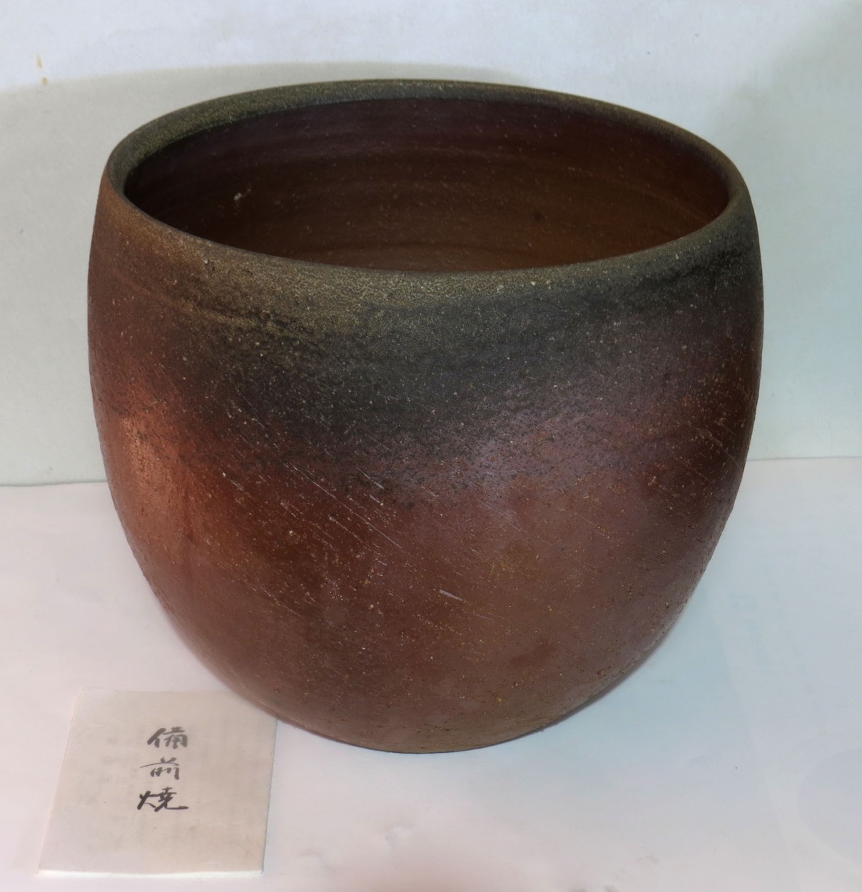 備前焼　藤見　俊一 備前焼 【備前焼】藤見俊一（コンポート）no.1 : 防災ライフ