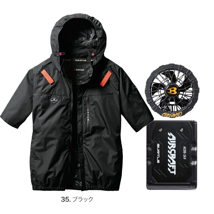 ①⑨ 空調服　バートル　エアークラフトAIRCRAFTフルセット22V 楽天市場】【フルセット】バートル BURTLE 2024 22V ファン付き