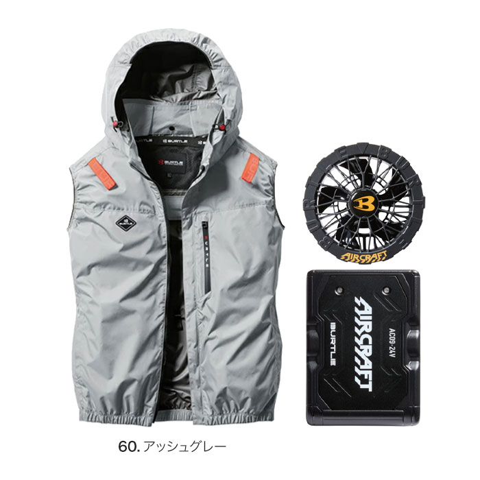 【予約商品】空調作業服 空調ウェア バートル セット ベスト S M L XL AC2064 ACベスト エアークラフト BURTLE | BURTLE | 02