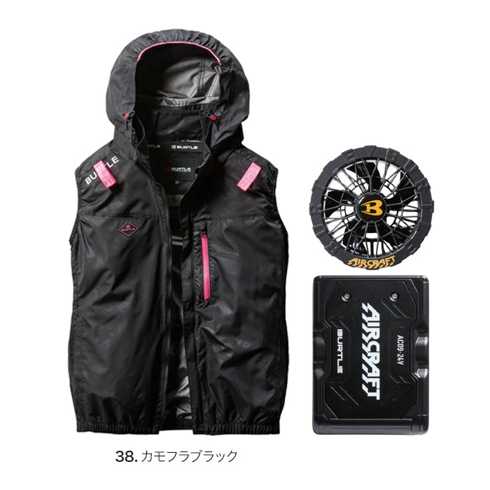 【予約商品】空調作業服 空調ウェア バートル セット ベスト S M L XL AC2064 ACベスト エアークラフト BURTLE | BURTLE | 03