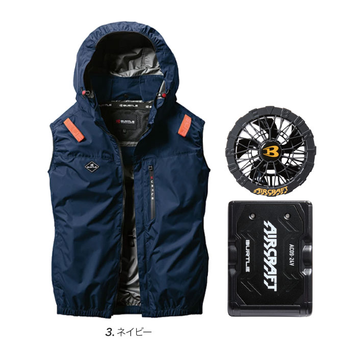 【予約商品】空調作業服 空調ウェア バートル セット ベスト S M L XL AC2064 ACベスト エアークラフト BURTLE | BURTLE | 04