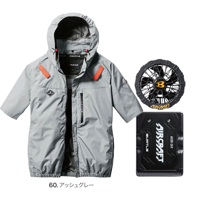 BURTLE 空調服3点セット エアークラフト パーカージャケット d3357 Amazon.co.jp: BURTLE バートル エアークラフトパーカー