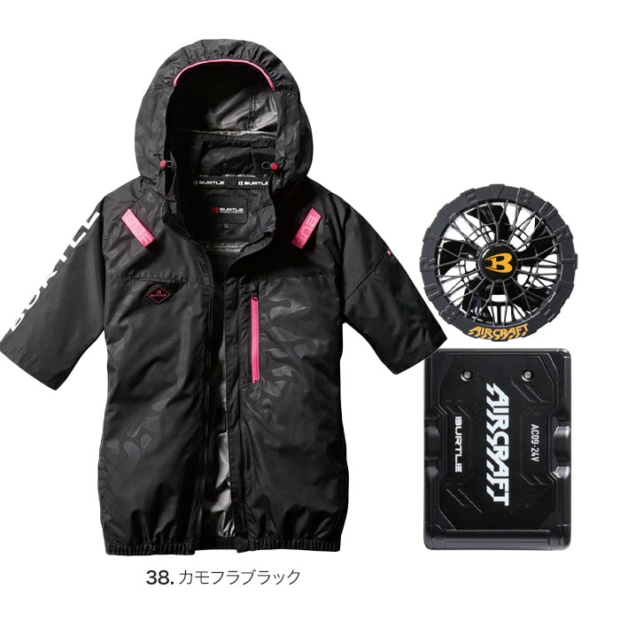 #6 空調服　バートルエアークラフトBURTLE フルセット 楽天市場】【フルセット】バートル BURTLE 2024 22V サイド