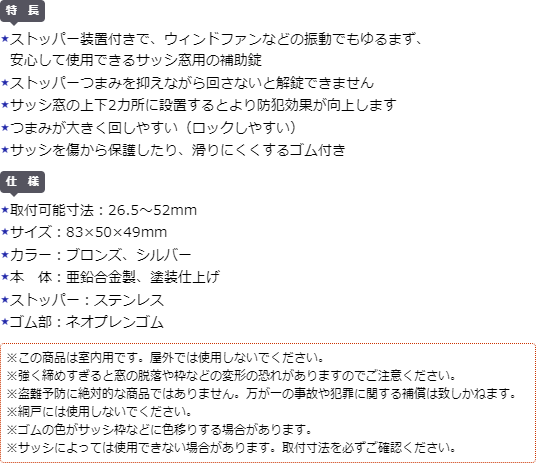 ガードロック ガードマンV スーパービッグ 5個 シルバー 335S/ブロンズ