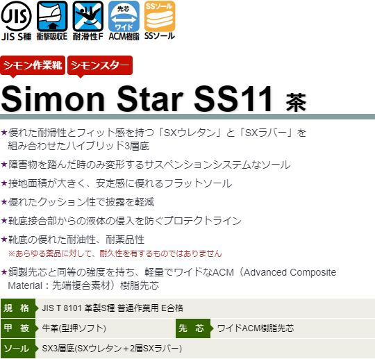 simon   󥹥 Simon Star