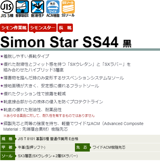 simon   󥹥 Simon Star
