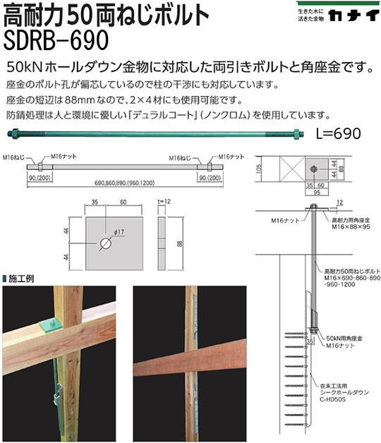 ナベＰ＝２ ナベP=2 3 または鉄 標準 ノンクロムホワイト 8 X