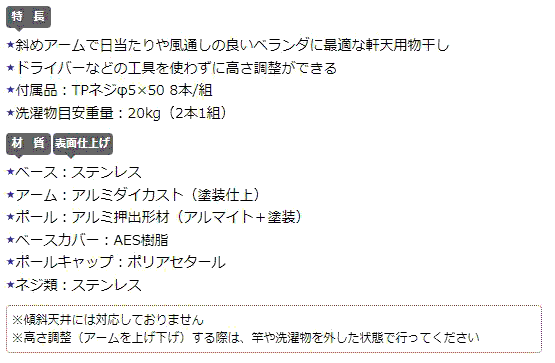 川口技研 ホスクリーン ZAN型 軒天用 ZAN-0450 STステンカラー/DB