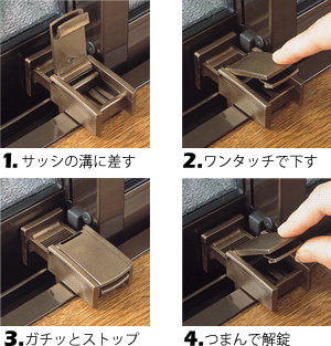 窓補助錠 窓用カギ 補助錠 マドガチット