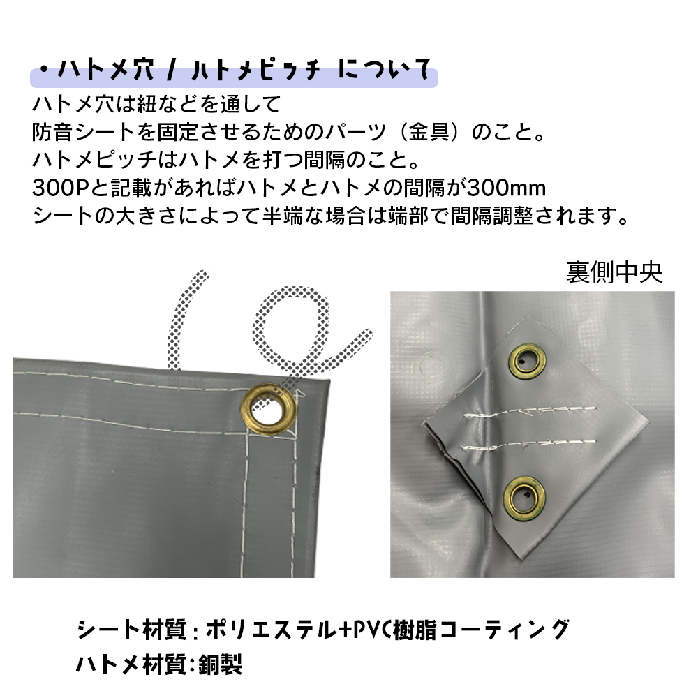 防音シート 軽量 厚み0.4mm×1.8m×7.2m 4枚 工事用 建設資材 足場用資材