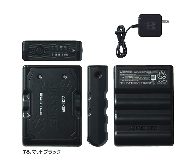 AC10 / AC10-1) 30V リチウムイオンバッテリー ファンセット バートル