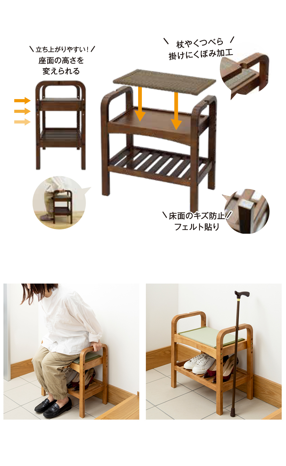 畳ベンチ 腰掛けタイプ 50cm×30cm×52.5cm 1台 大島屋 : 養生材ドット