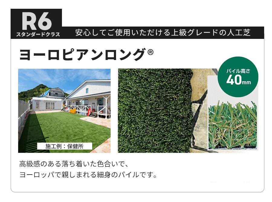 リアリーターフ ミドル+（プラス）25mm　 1m×10m 1本 人工芝 Amazon | グリーンフィールド リアリーターフ ミドル＋ (プラス