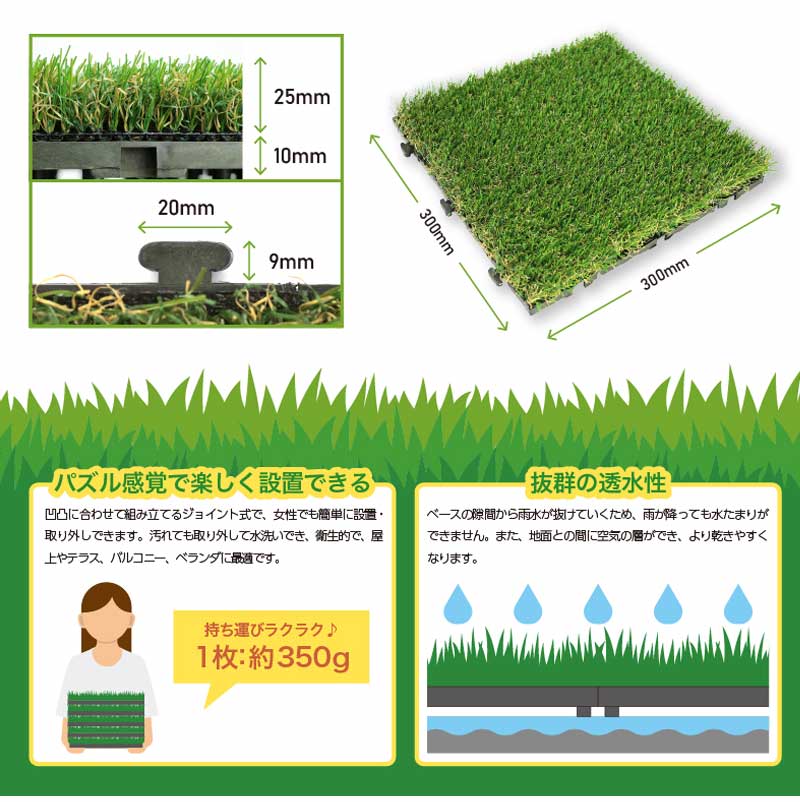 メモリーターフ リアル人工芝 FIFA公認 人工芝 芝丈あり