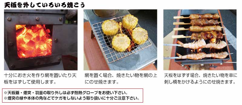 モキ製作所 組立式 俺のかまど MK6K ソロキャンプ 庭キャンプ