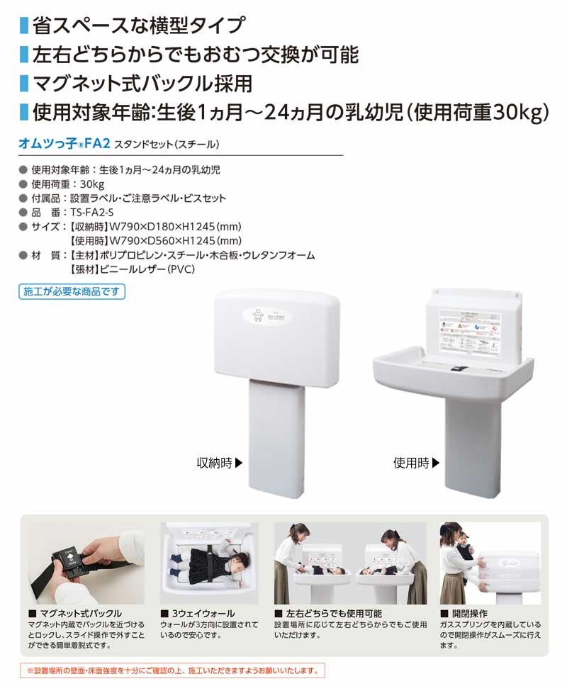 オモイオ omoio オムツ交換台 キッズ用品