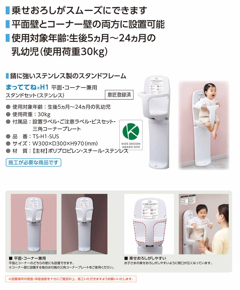 オモイオ omoio オムツ交換台 キッズ用品