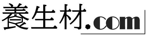 養生材ドットコム