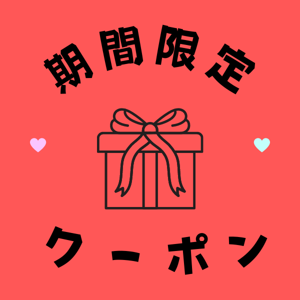 LaLUCAの「★LaLUCAハーネス20％OFFセール★」のクーポン