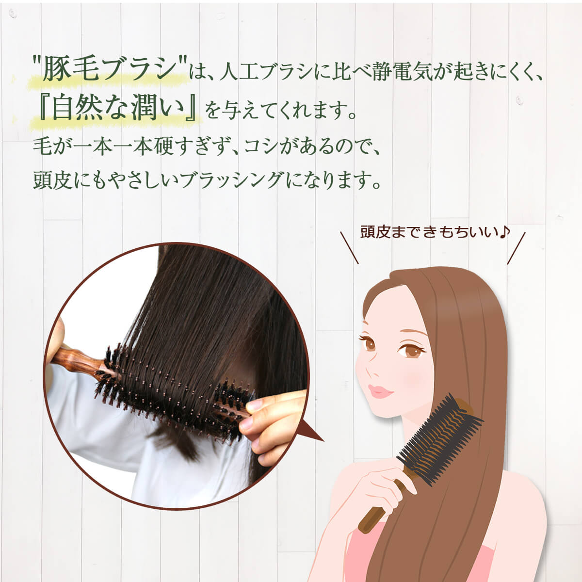 ヘアブラシ 豚毛 ロールブラシ 前髪 艶髪 ブロー 天然 豚毛 櫛 くし カールブラシ ブローブラシ ヘアセット 巻き髪 コスメ 美容