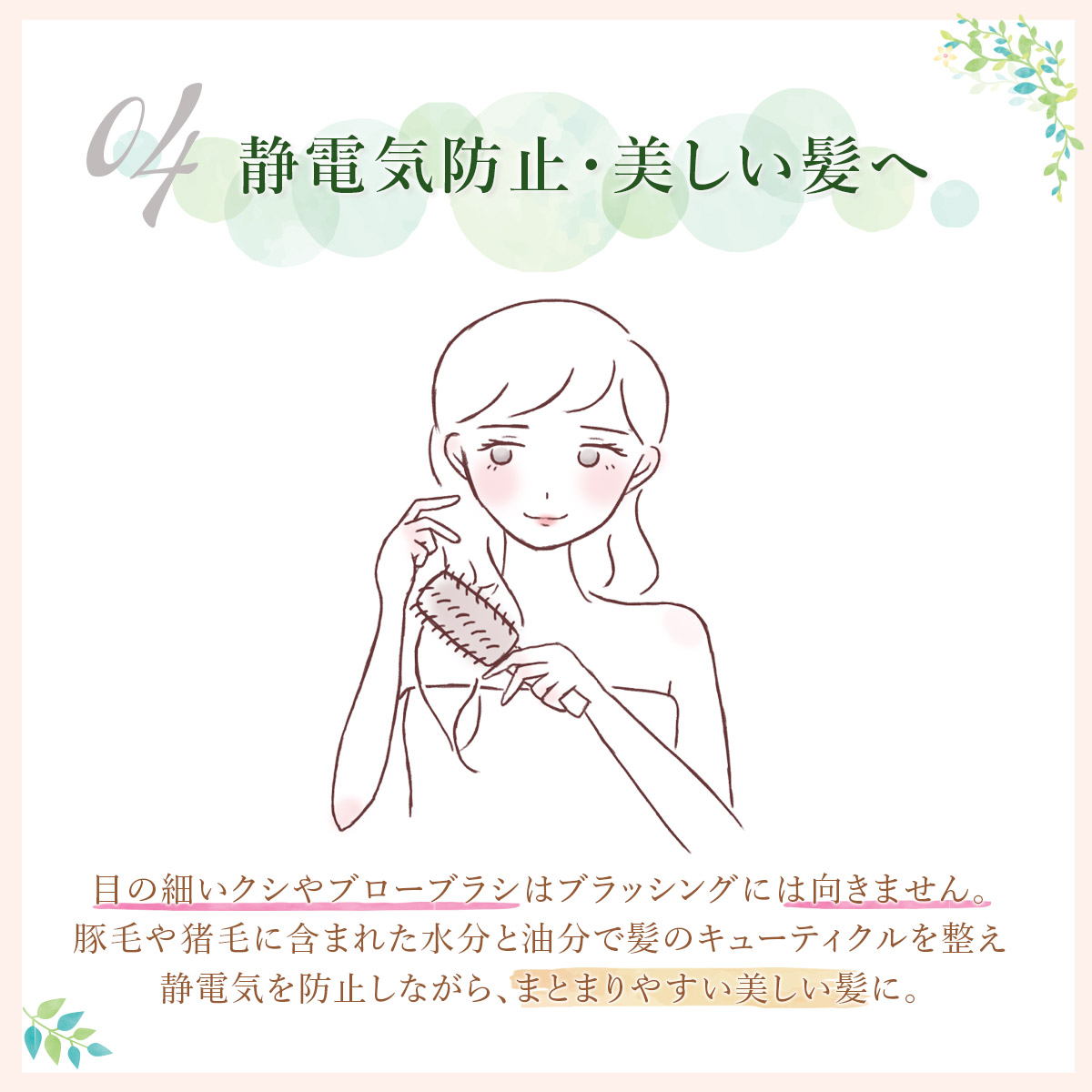 ヘアブラシ 豚毛 ロールブラシ 前髪 艶髪 ブロー 天然 豚毛 櫛 くし カールブラシ ブローブラシ ヘアセット 巻き髪 コスメ 美容