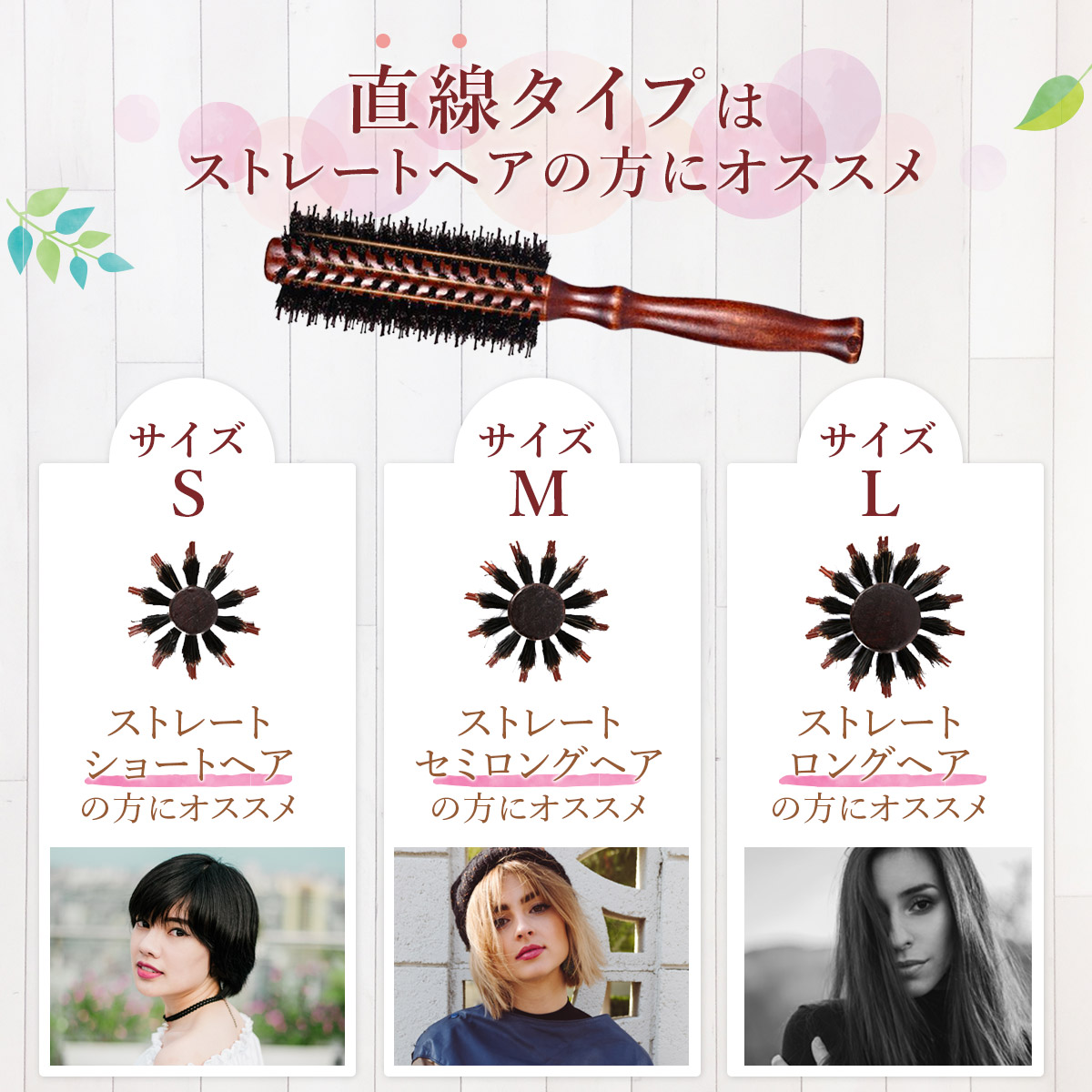 ヘアブラシ 豚毛 ロールブラシ 前髪 艶髪 ブロー 天然 豚毛 櫛 くし カールブラシ ブローブラシ ヘアセット 巻き髪 コスメ 美容