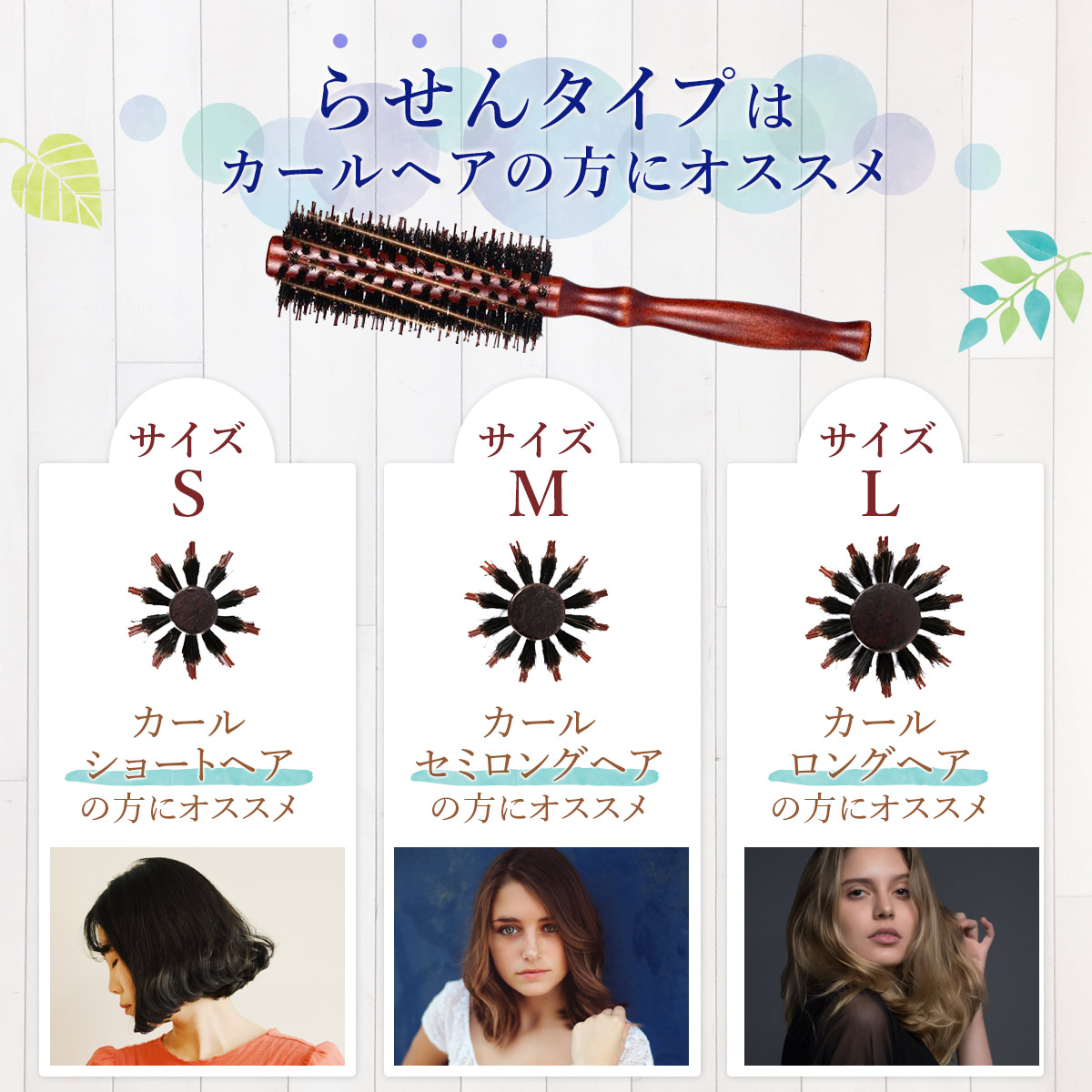 ヘアブラシ 豚毛 ロールブラシ 前髪 艶髪 ブロー 天然 豚毛 櫛 くし カールブラシ ブローブラシ ヘアセット 巻き髪 コスメ 美容