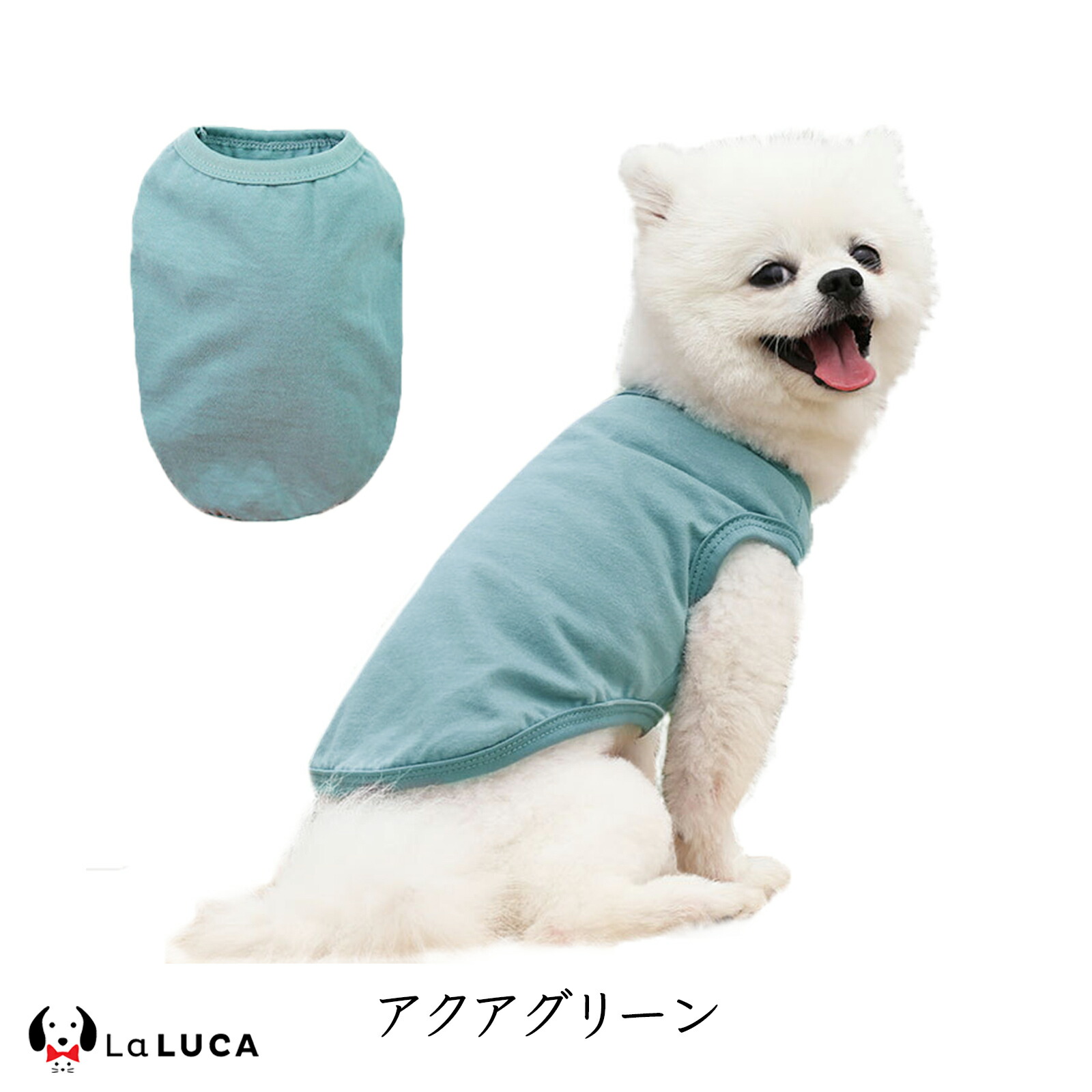 犬 服 綿 コットン タンクトップ タンク ドッグウェア ドッグウエア 犬服 犬の服 Tシャツ 無地 綿100％ カラフル シンプル オールシーズン