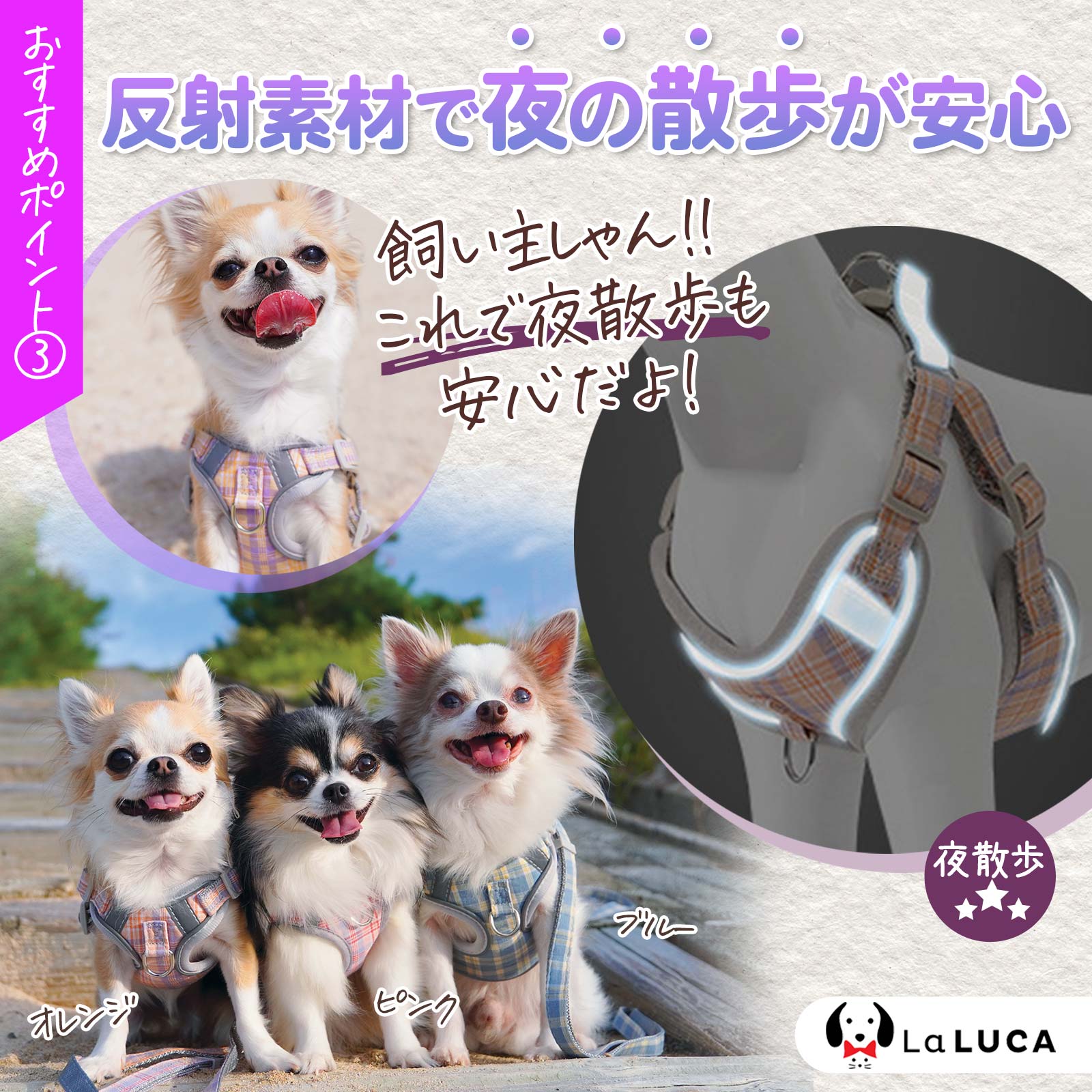 犬 ハーネス チェック柄 チェックハーネス おしゃれ リード 首輪 セット 犬 猫 小型犬 中型犬 大型犬 カラフル チェック ペット 胴輪 反射素材  散歩 LaLUCA : c102 : LaLUCA ヤフー店 - 通販 - Yahoo!ショッピング