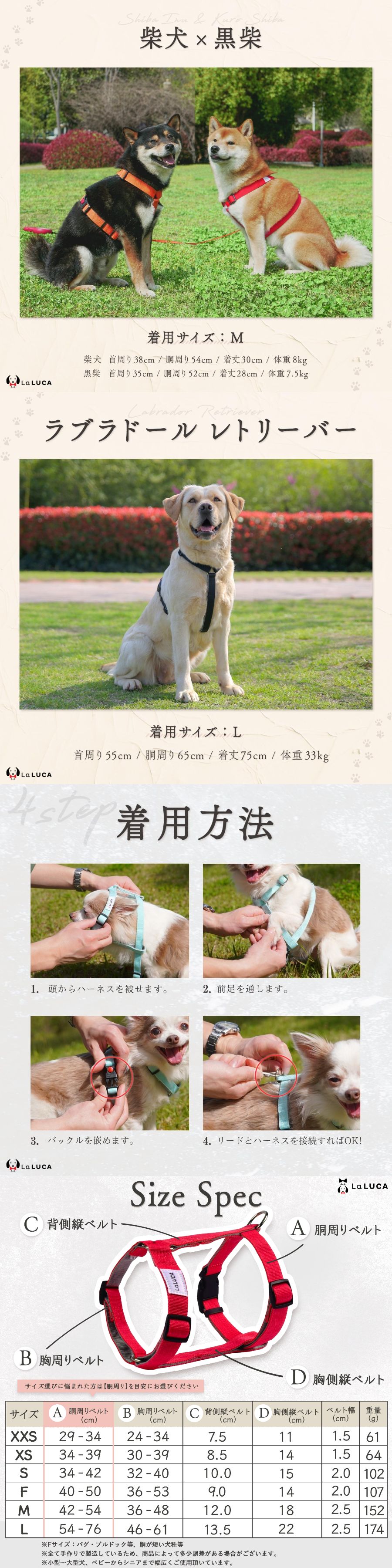 犬 ハーネス 小型犬 中型犬 大型犬 抜けにくい 抜けない 柴犬 犬 ハーネス 小型犬 中型犬 大型犬 抜けにくい 抜けない 柴犬