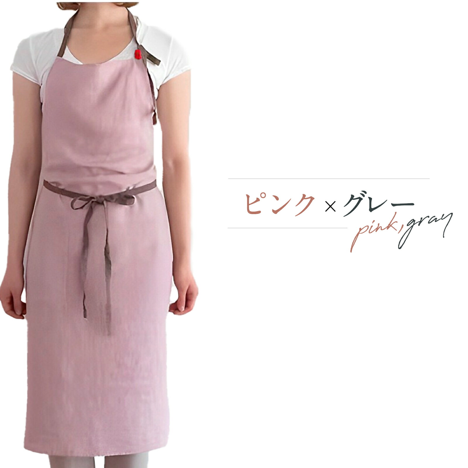 綿麻エプロン リネンシンプル おしゃれカフェ料理 男女 紫