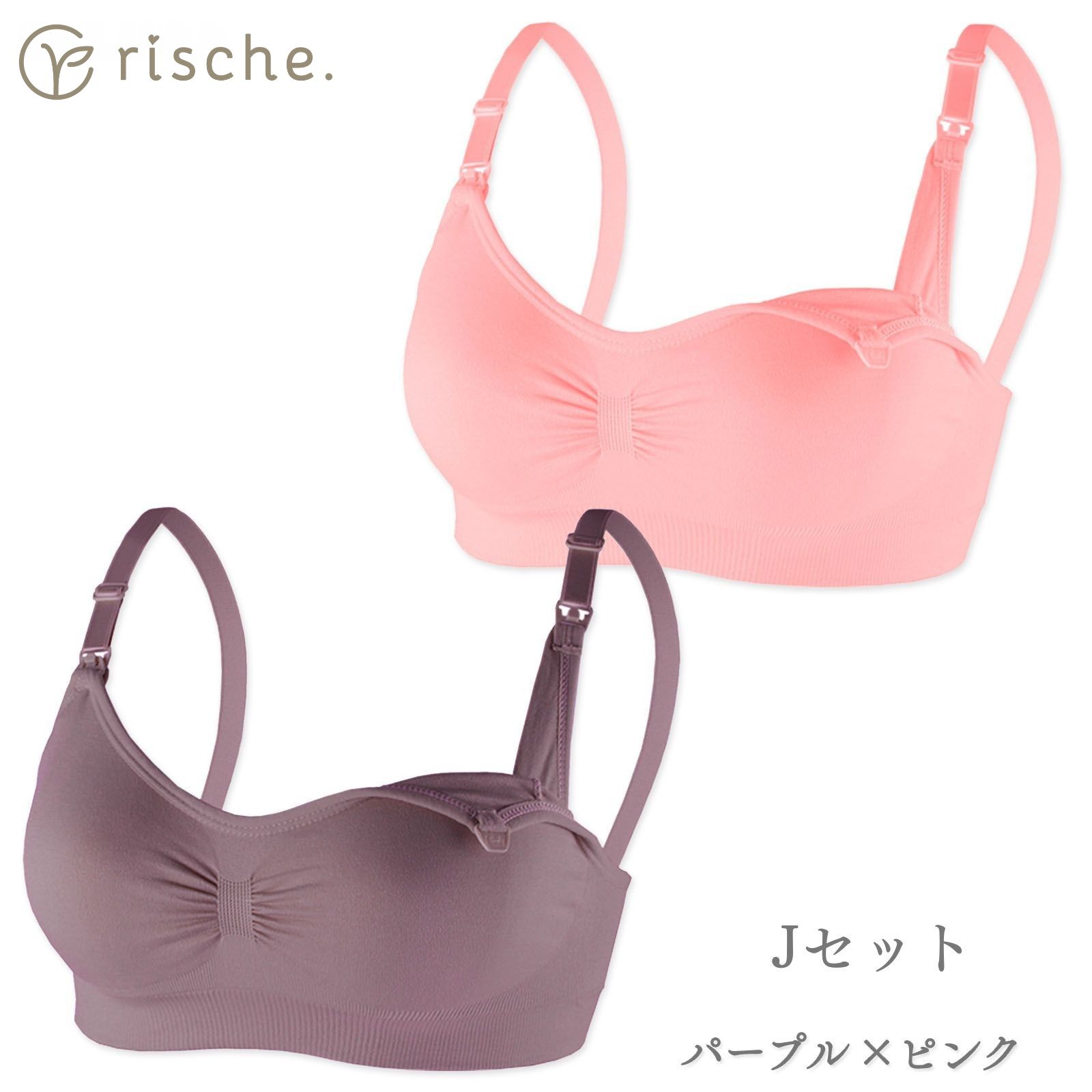 シャルレ マタニティインナーL 2枚セット シャルレマタニティ 機能と品質にこだわったマタニティ商品