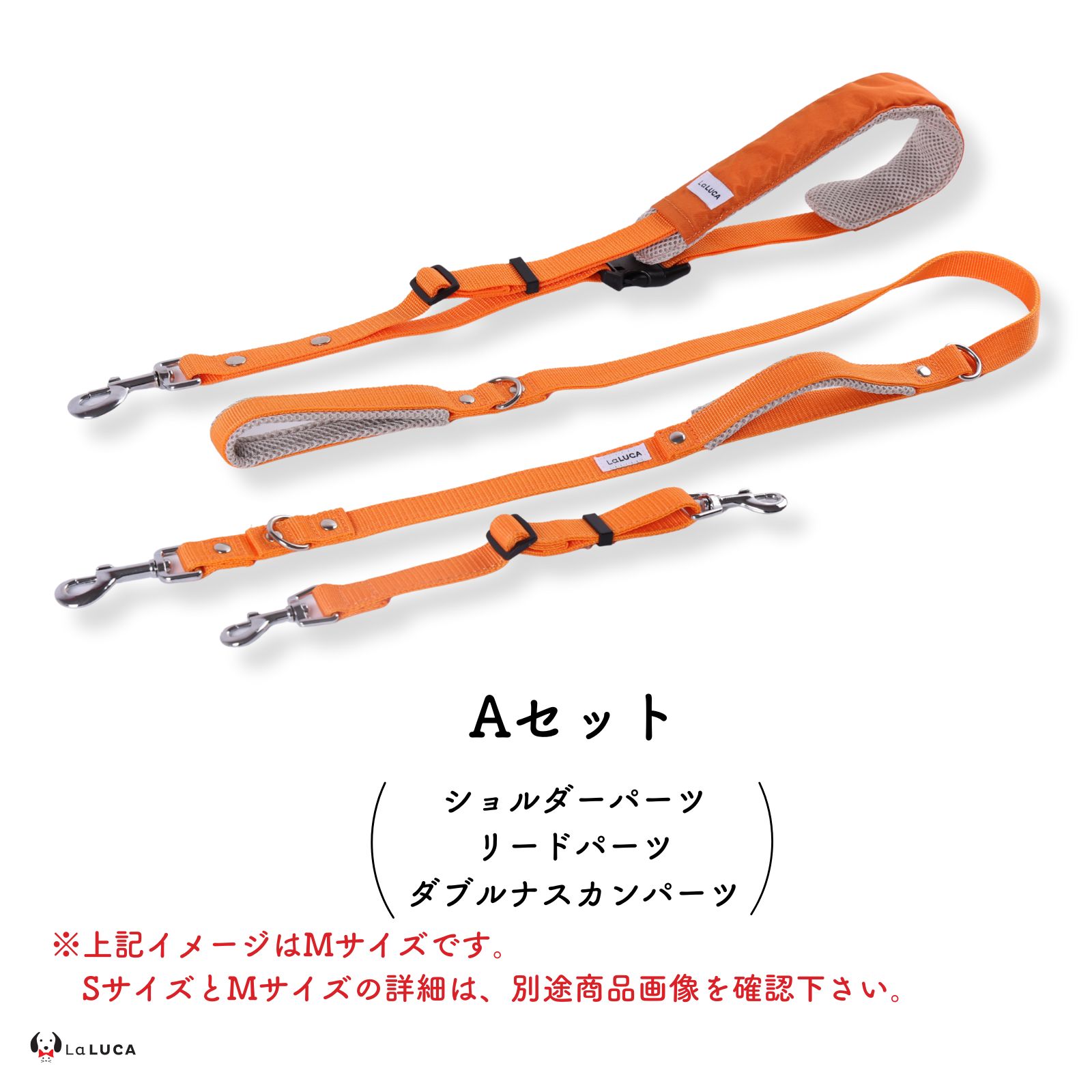 LaLUCA 犬 ショルダーリード リード 小型犬 中型犬 大型犬 アドバンス