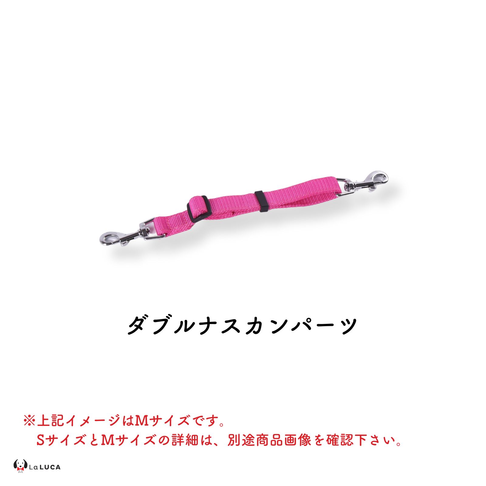 LaLUCA 犬 ダブルナスカン リード 小型犬 中型犬 大型犬 アドバンス