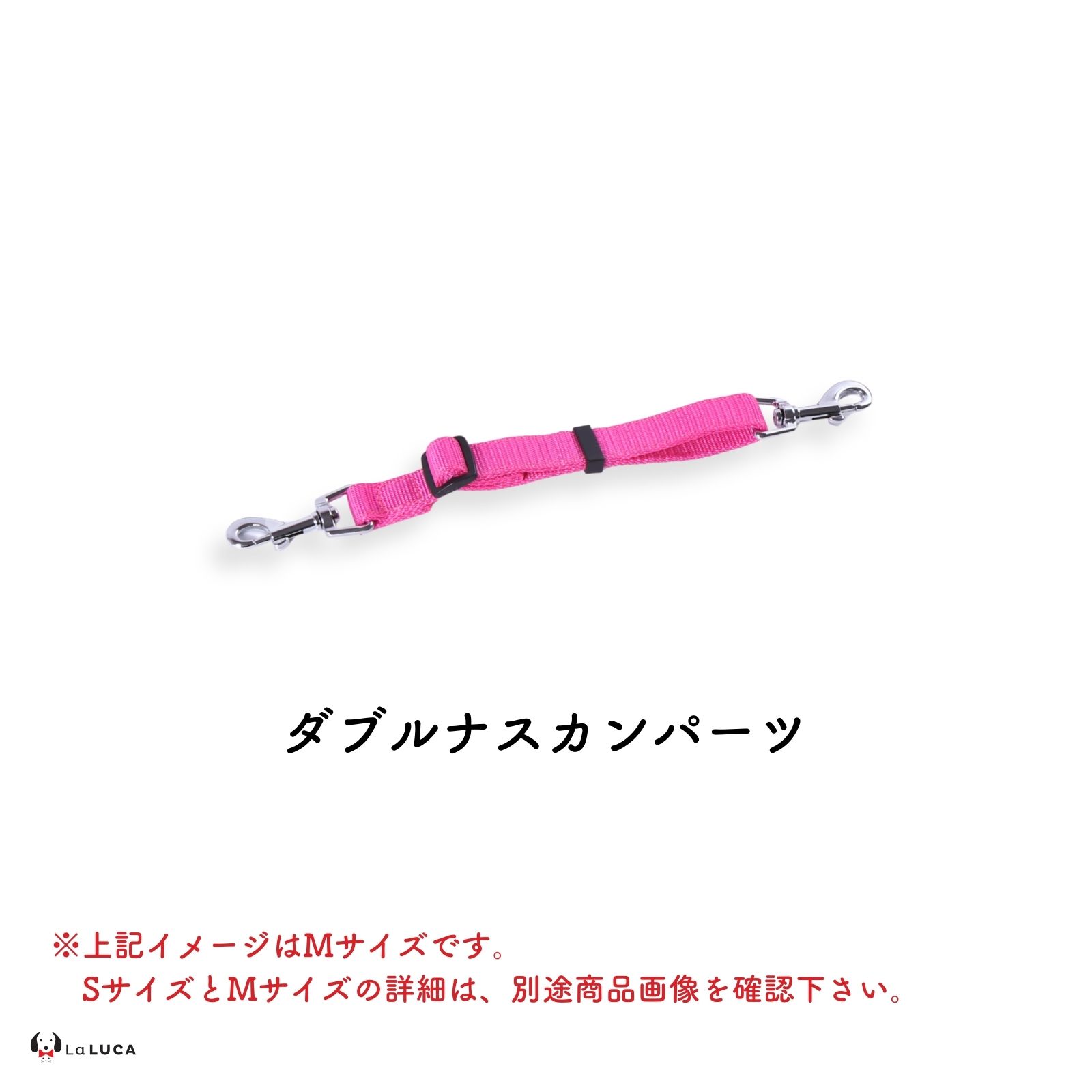 LaLUCA 犬 ダブルナスカン リード 小型犬 中型犬 大型犬 アドバンス