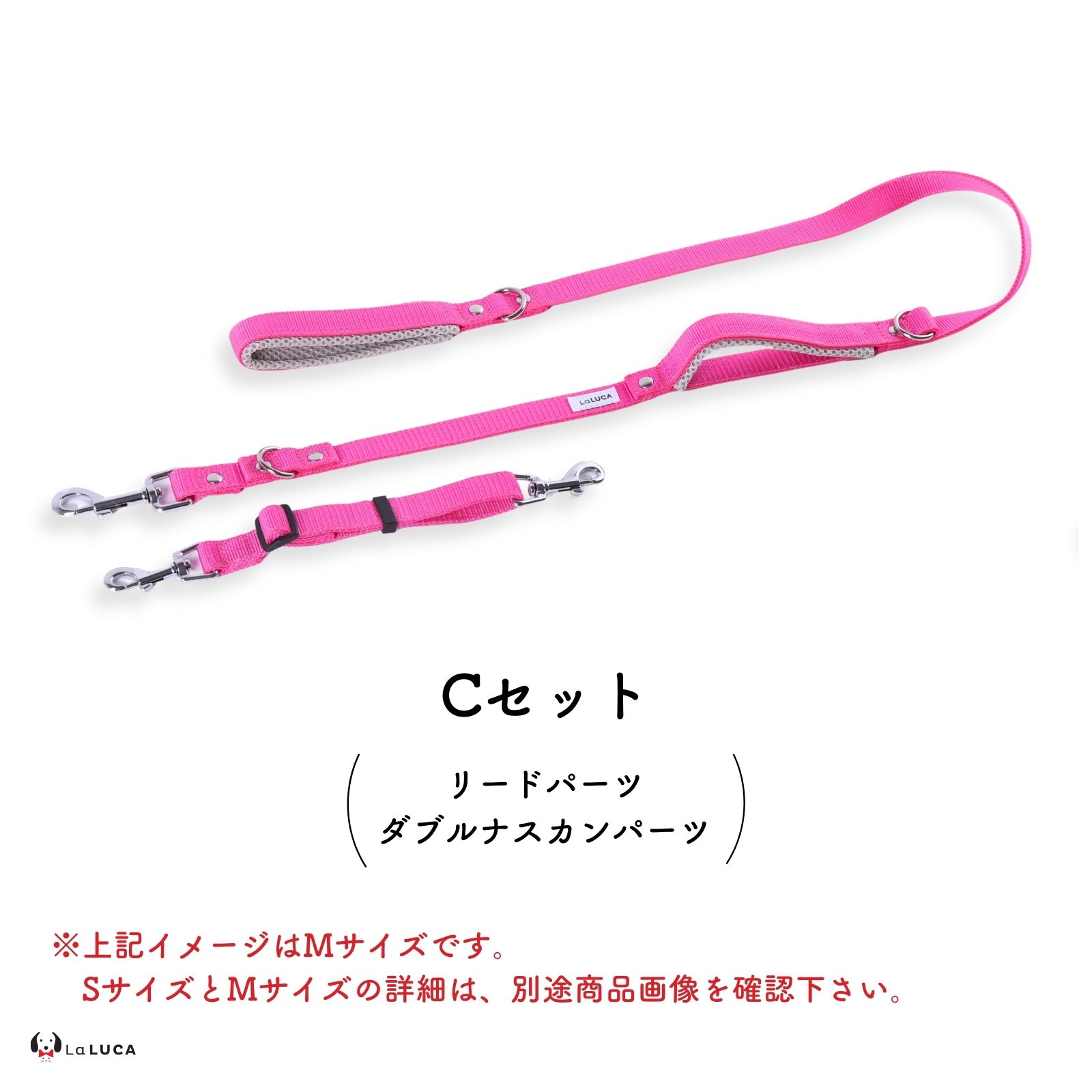 LaLUCA 犬 リード 小型犬 中型犬 大型犬 アドバンスモア 01モデル 迷子