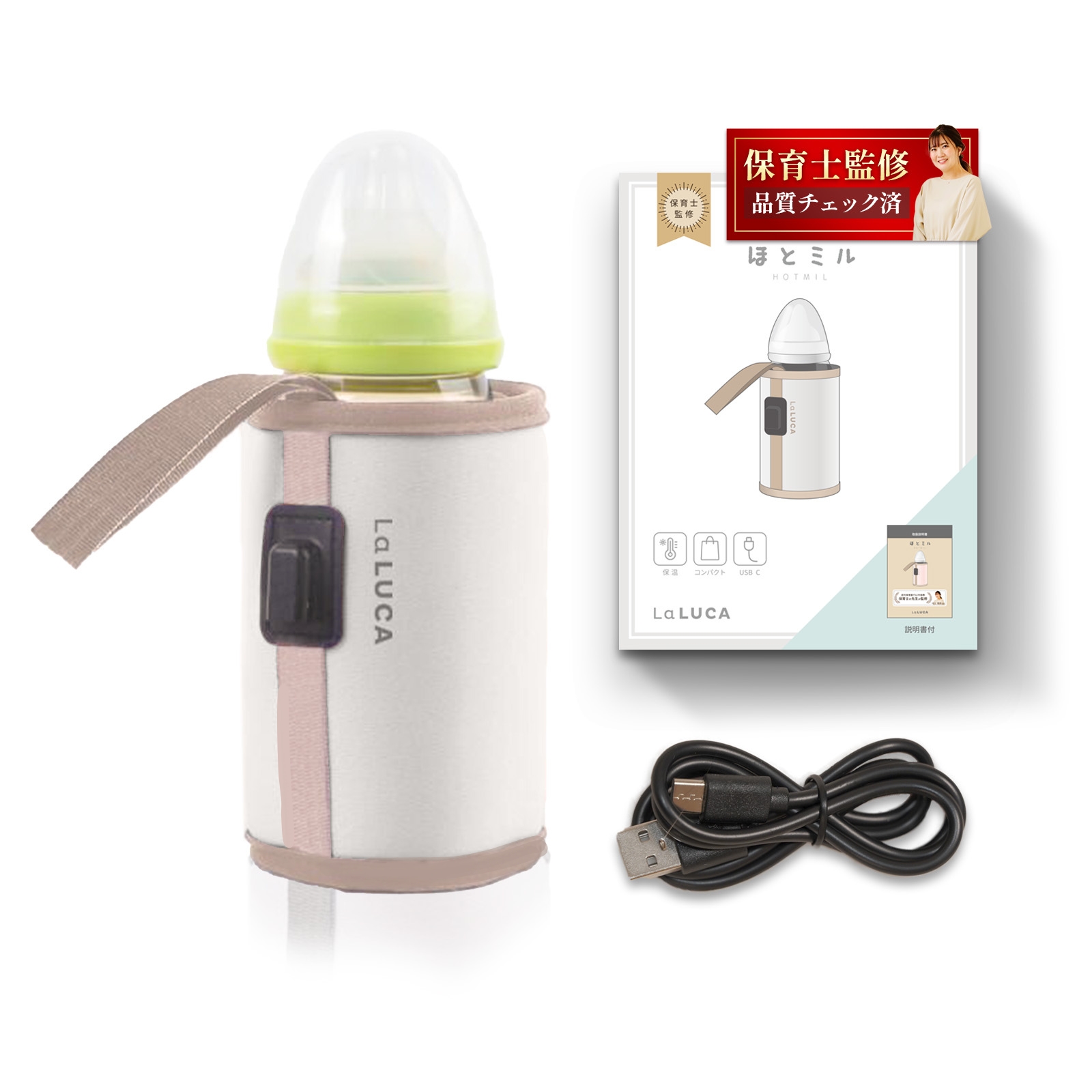 milk！　※他の方はご購入をお控え願います。 住むトコ特別企画：試してみよう:練乳編