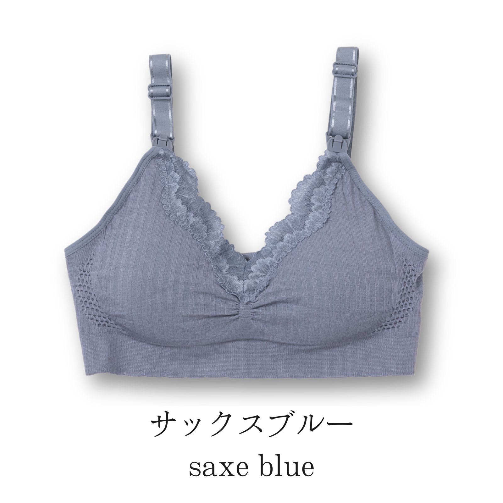 授乳ブラ マタニティブラ 下垂 垂れ防止 前開き 大きいサイズ ストラップオープン 下着 妊婦 ベテラン助産師推薦 rische 脇高 可愛い 送料無料 ポイント利用 | rische. | 02