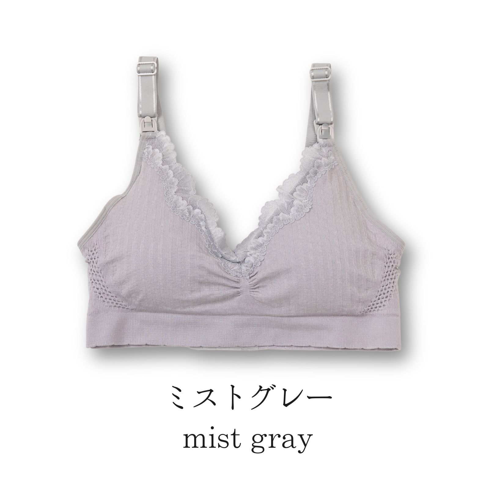 授乳ブラ マタニティブラ 下垂 垂れ防止 前開き 大きいサイズ ストラップオープン 下着 妊婦 ベテラン助産師推薦 rische 脇高 可愛い 送料無料 ポイント利用 | rische. | 03